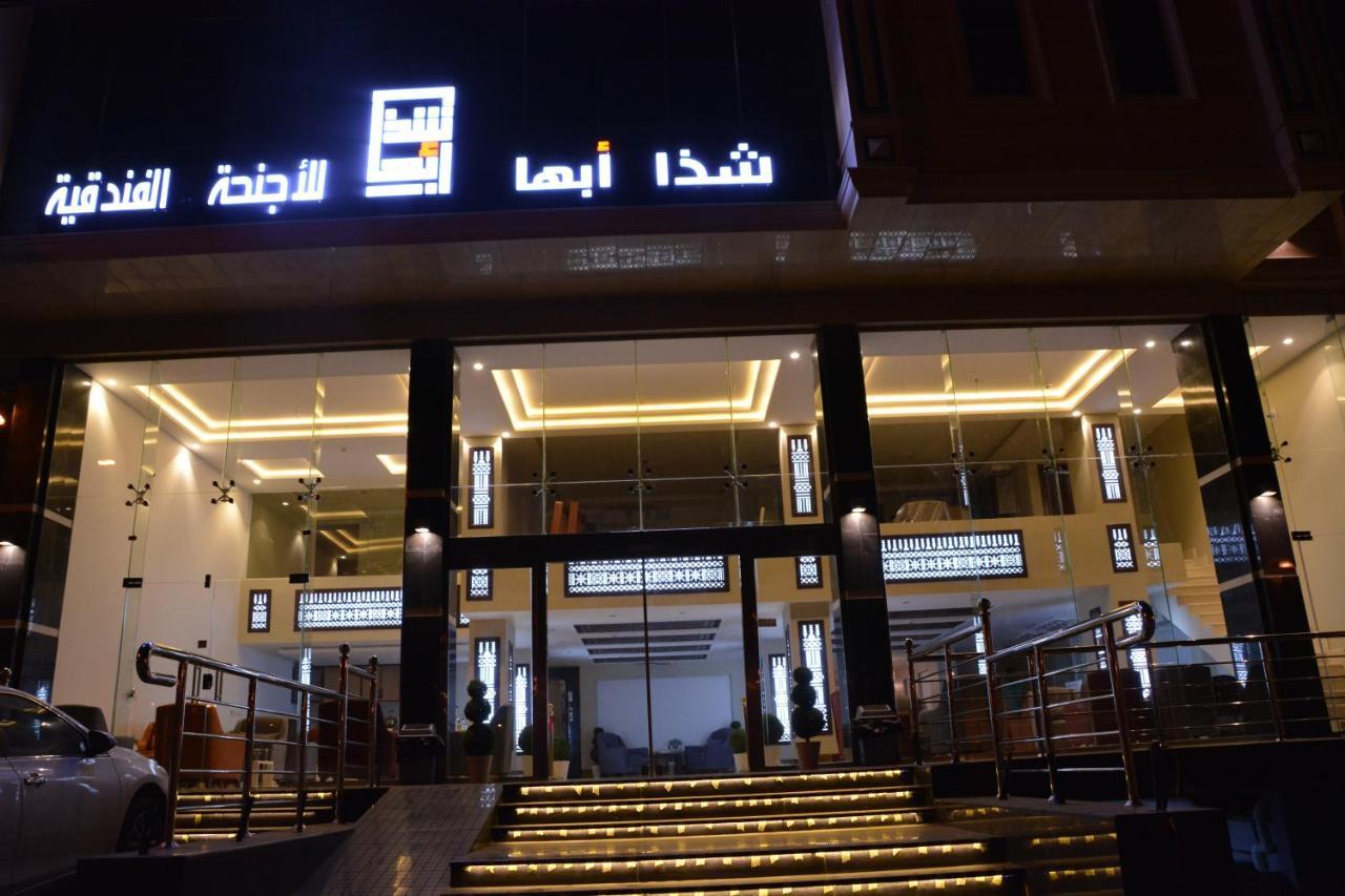 Shatha Abha Furnished Units Exterior foto