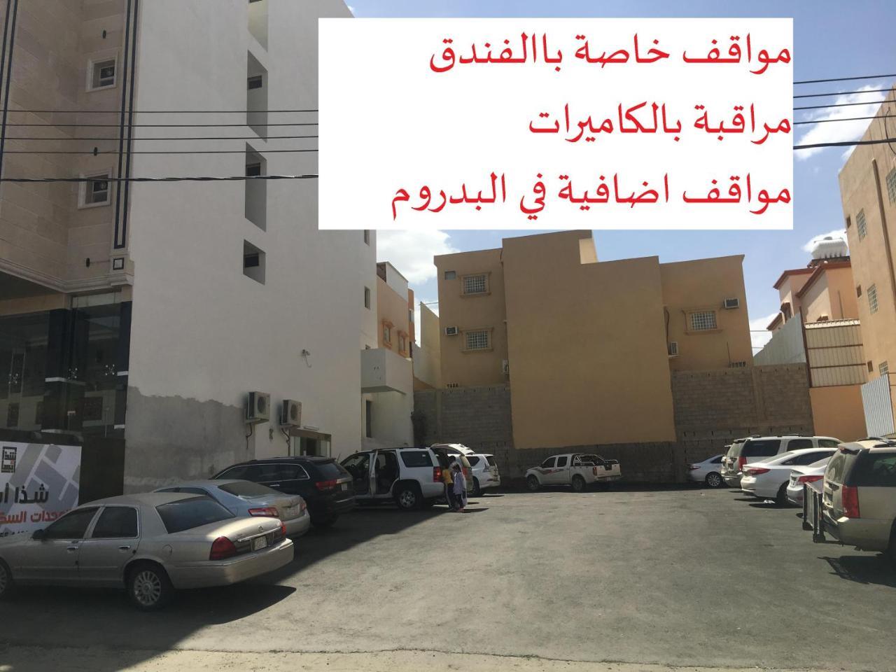 Shatha Abha Furnished Units Exterior foto